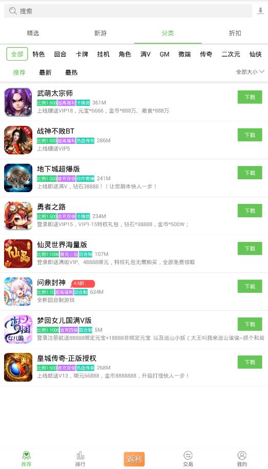 dnf 88级没任务